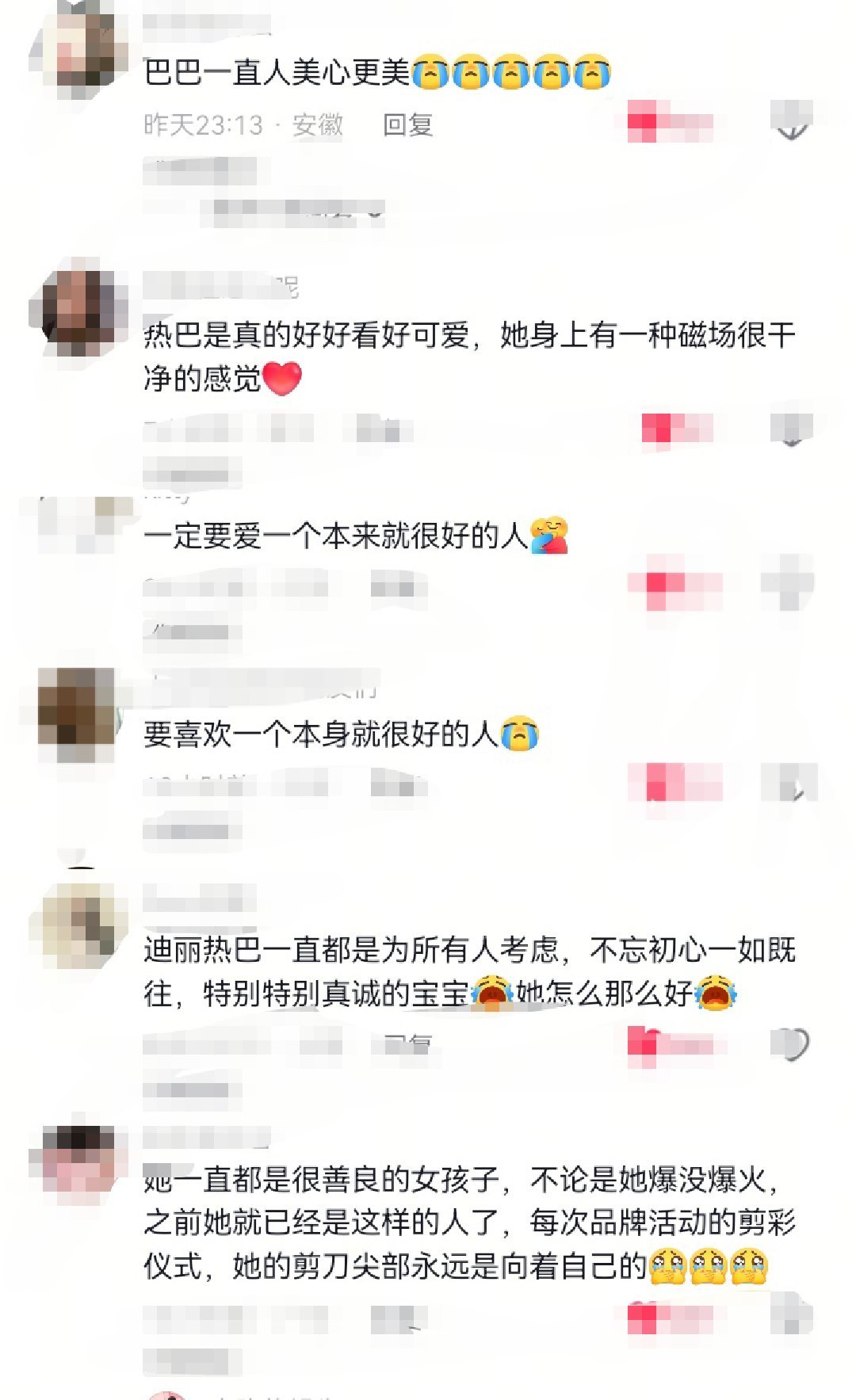 要喜欢一个本身就很好的人 人美心更美的迪丽热巴宝宝 ​​​