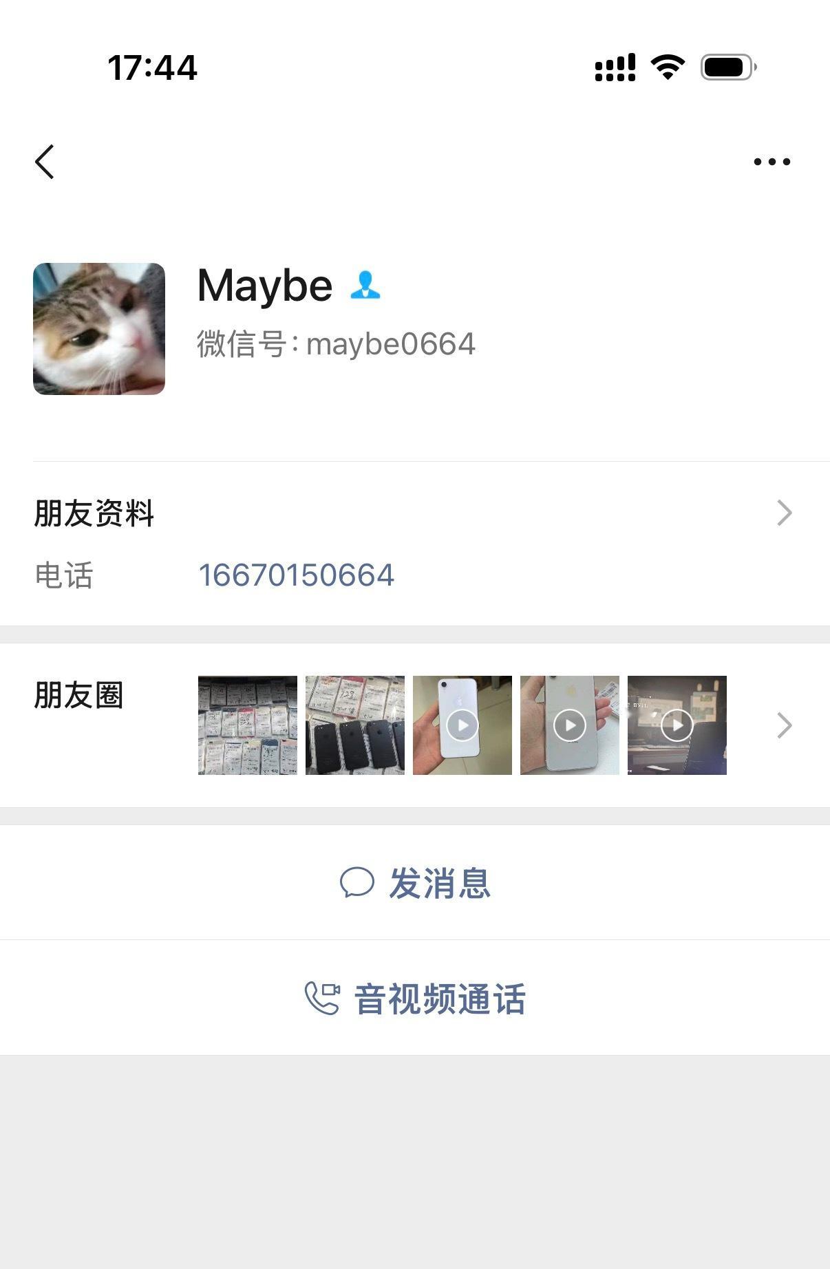 Maybe老板抽奖啦！！！本🐟代劳一下要求就是找Maybe老板买过机器的～评论