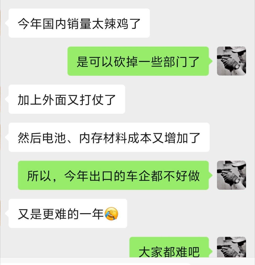 内存价格暴涨会影响车价吗很不好的消息，绝对会的这点是毋庸置疑的现在汽车需要储存部