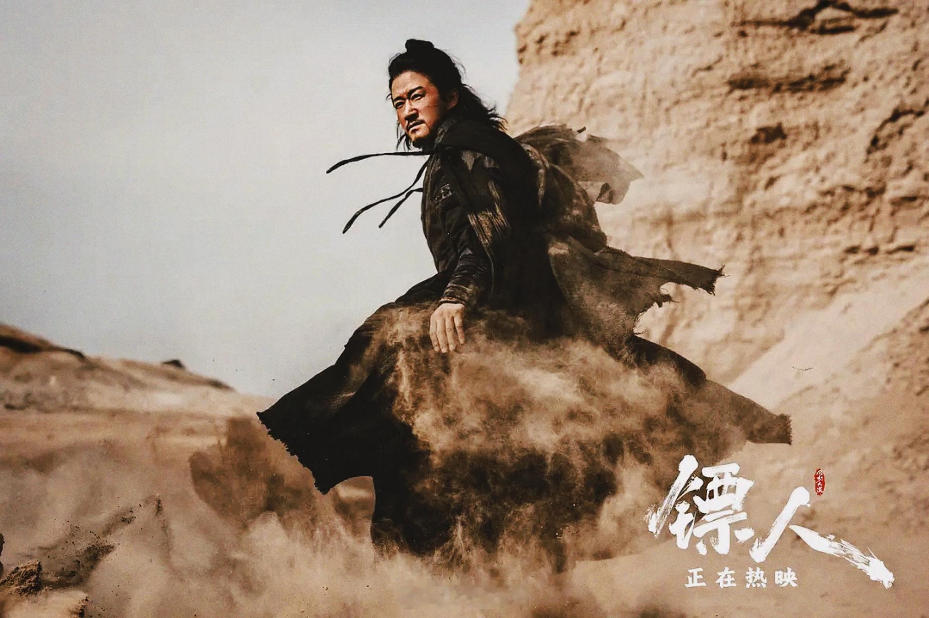 镖人：风起大漠（2026） 我的评分：电影镖人 有人不作血冷情薄的朝廷鹰犬，化身