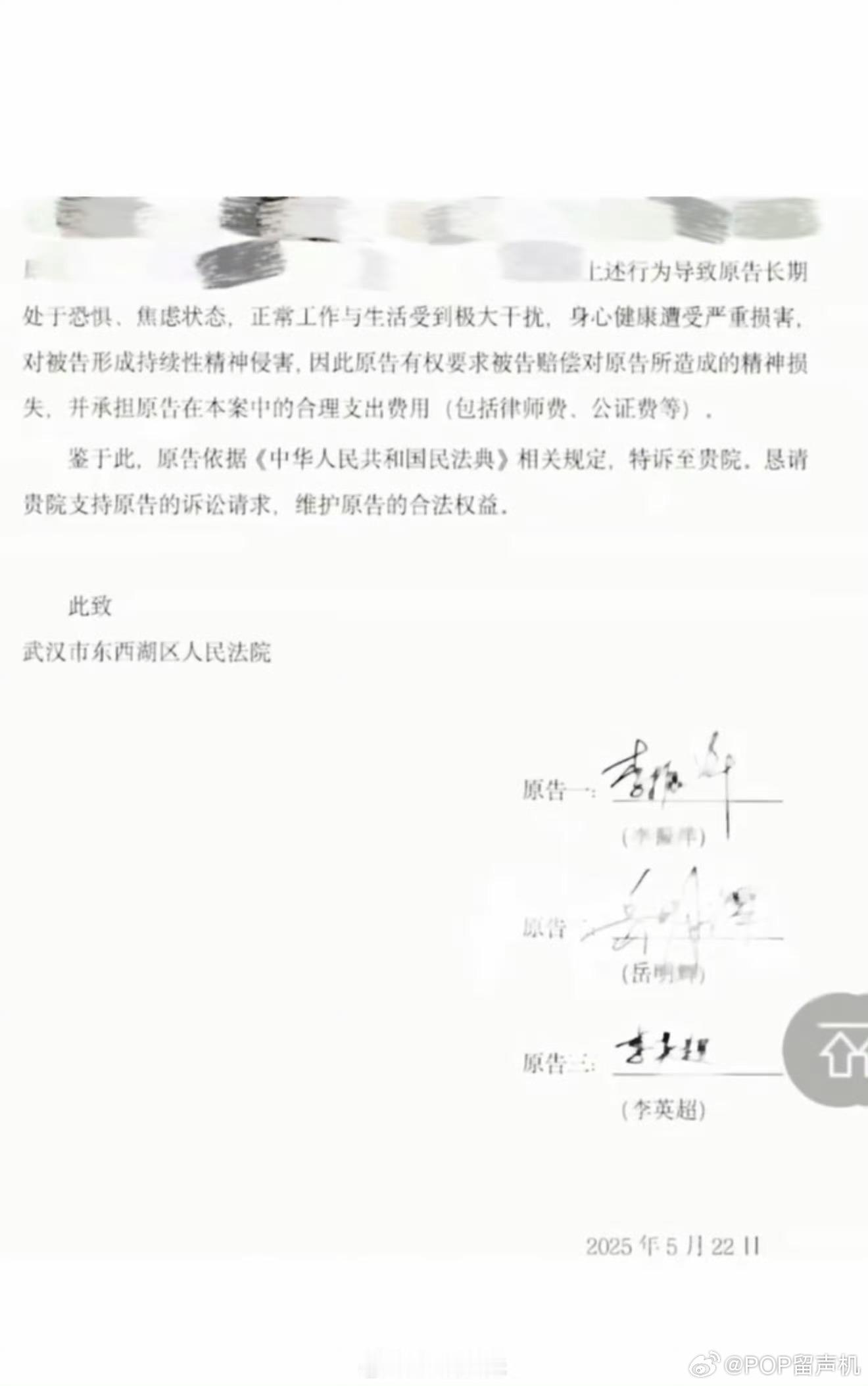 oner败诉oner起诉私生败诉了 