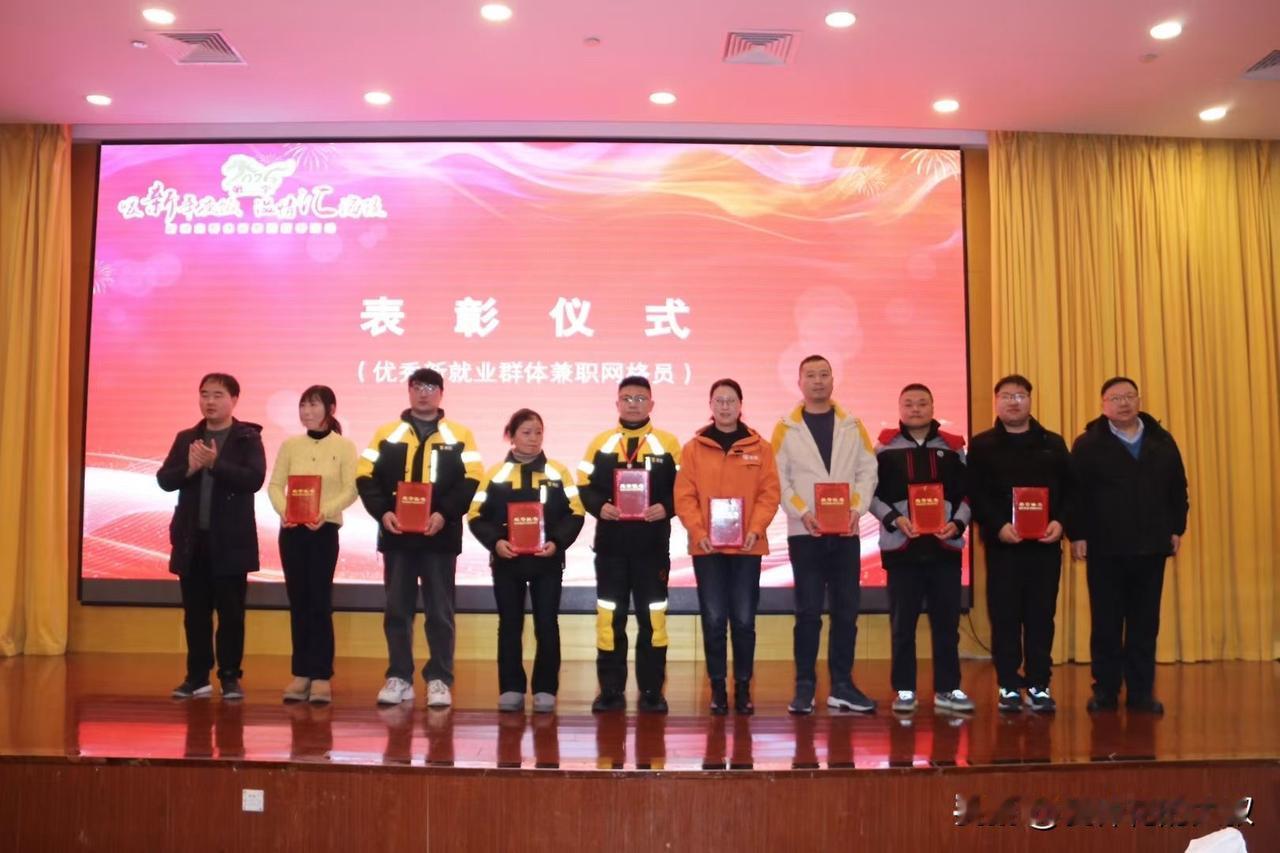 今天，在泰州宾馆举办第二季“暖‘新’年夜饭，温情汇海陵”新就业群体留泰迎新春活动