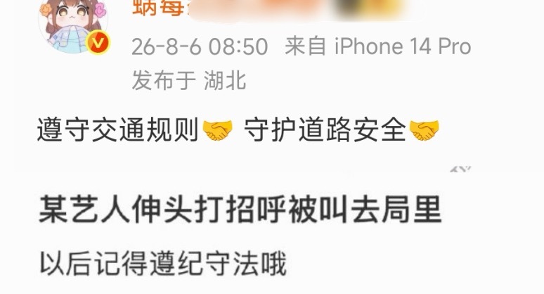 ？🐟丝怎么好意思来这个热搜，高速倒车占用消防通道严重多了喔…曝侯明昊违反交规被