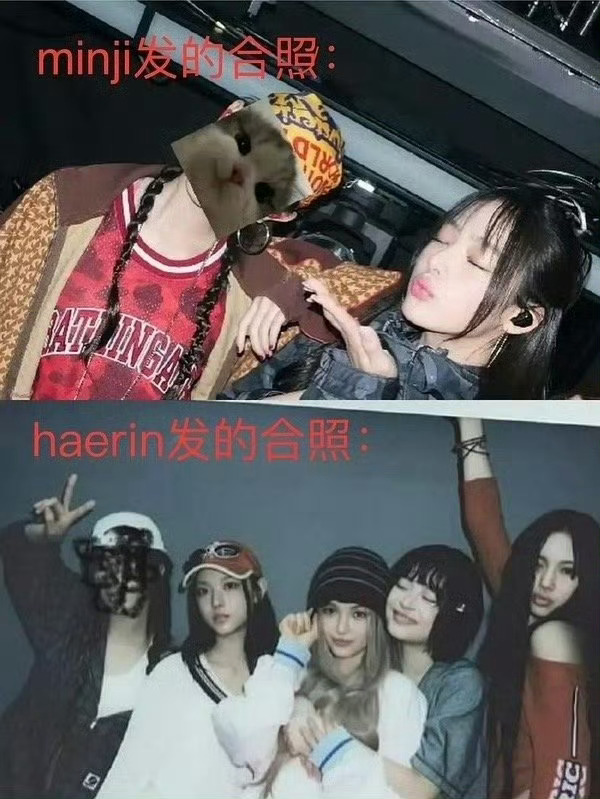 minji脸被涂黑 粉丝现在硬说是涂的小熊…minji不是小熊塑吧？ 