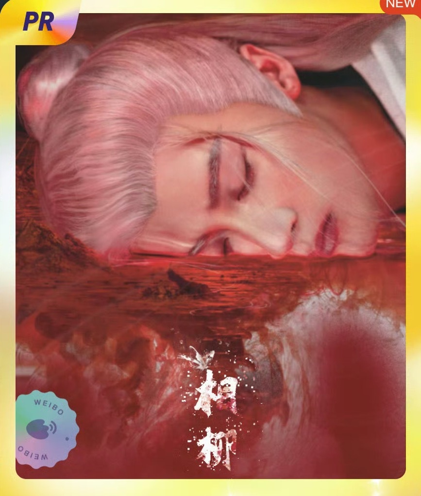 这张真的太美貌了[泪][泪][泪][捂嘴哭][捂嘴哭][捂嘴哭] ​​​