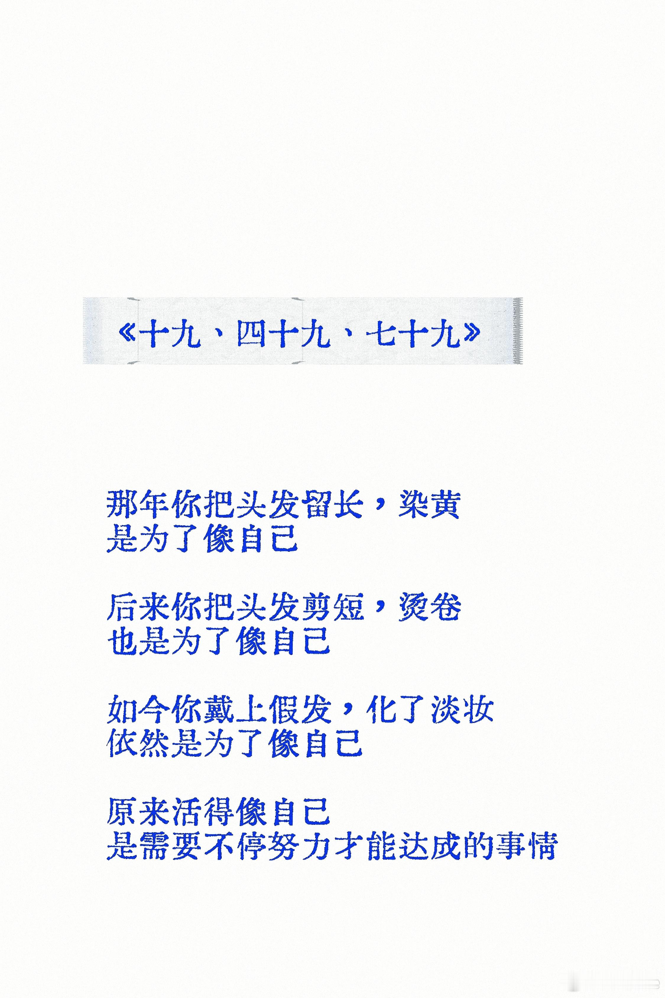 祝你开心 
