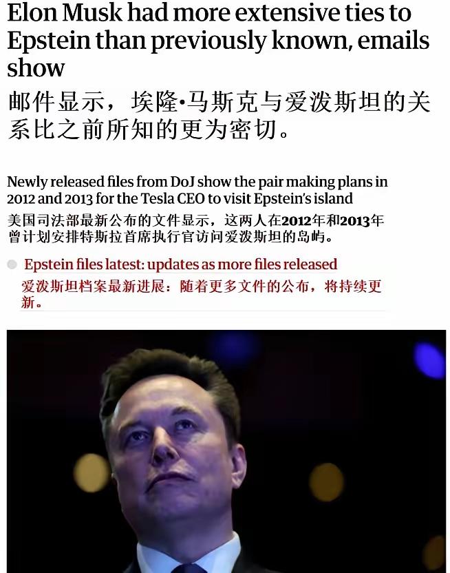 马斯克这波人设崩得简直没眼看！之前他一直装成不沾权贵的科技清流，说自己是靠道德洁