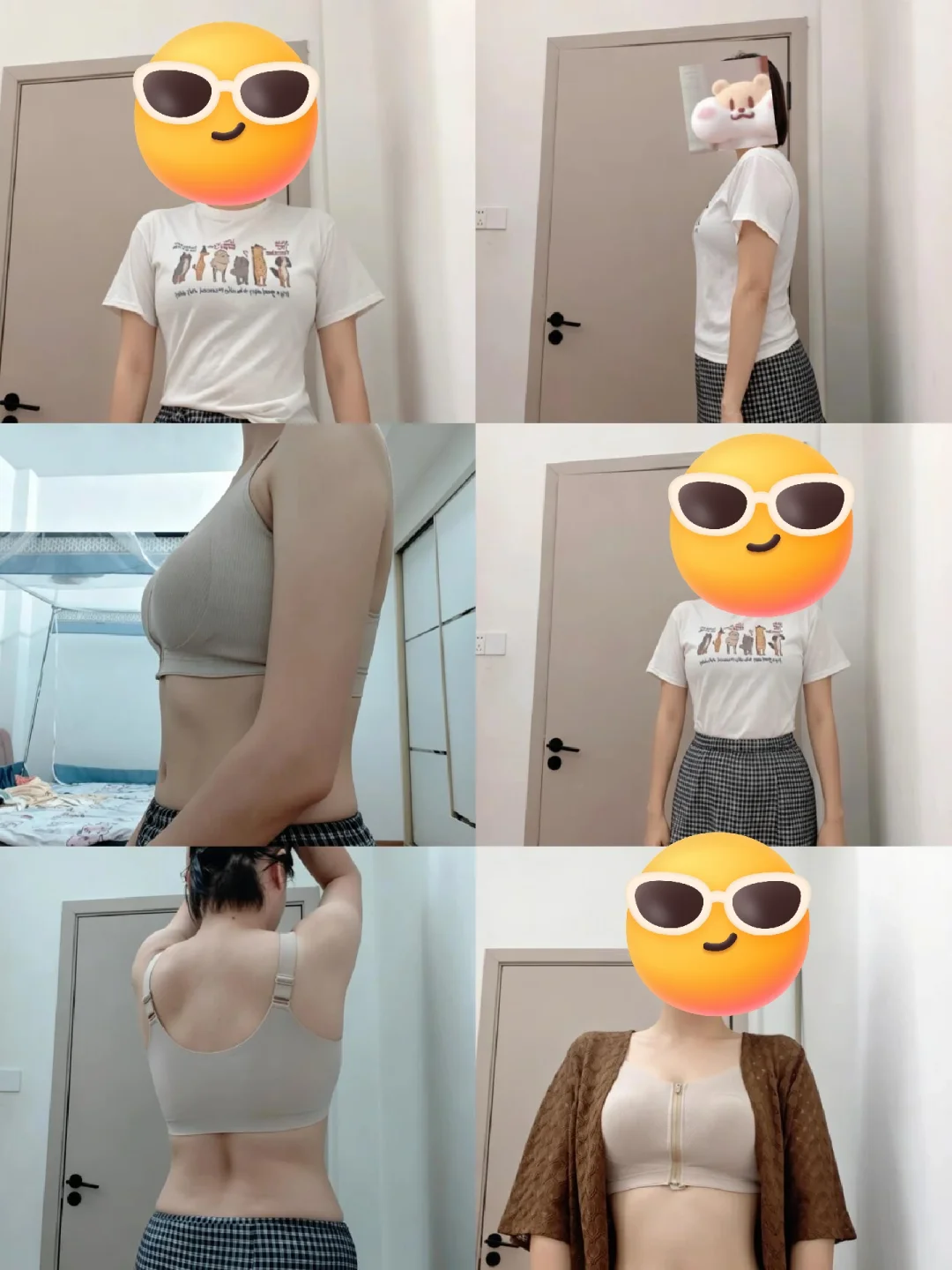 新内衣试穿、留吗