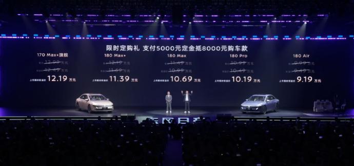 轩逸落伍了吧？9.19-12.19万的日产N6很香
标准规格：4831*1885