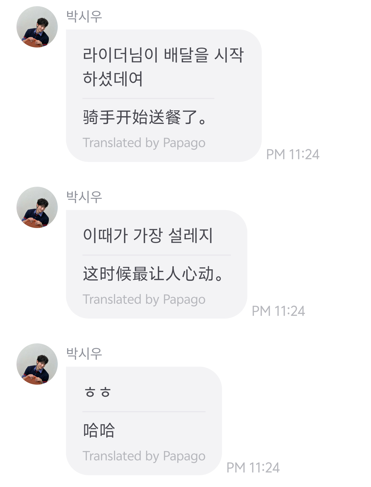 骑手还是比核销券好使，起码能吃到嘴里 
