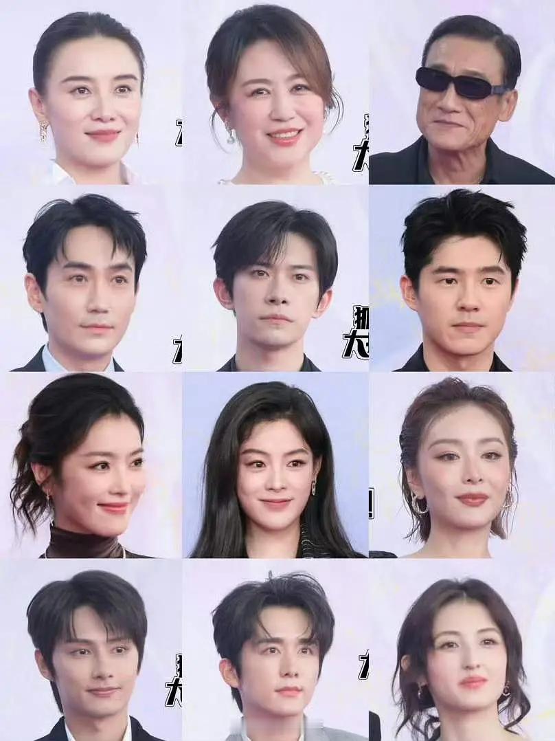 来看看百花奖艺人怼脸图 