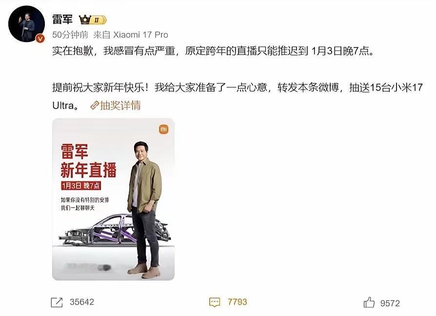 不群说因为感冒取消了今天晚上的直播，我不太相信。我猜肯定有其它不方便说的原因，不