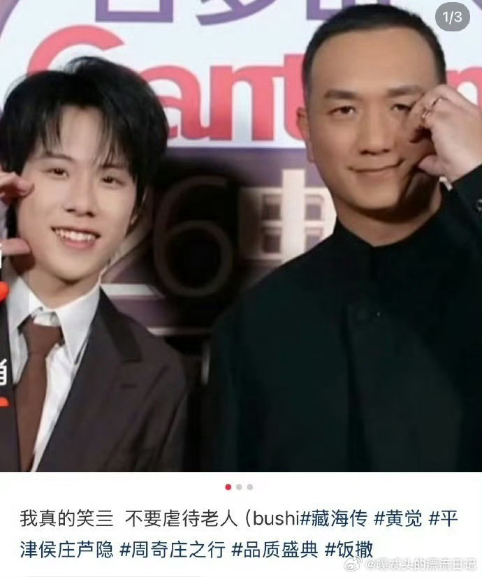 黄觉脸颊比心黄觉脸颊比心也太圈粉了，温柔又有格调，成熟稳重中透着可爱，简单的动作