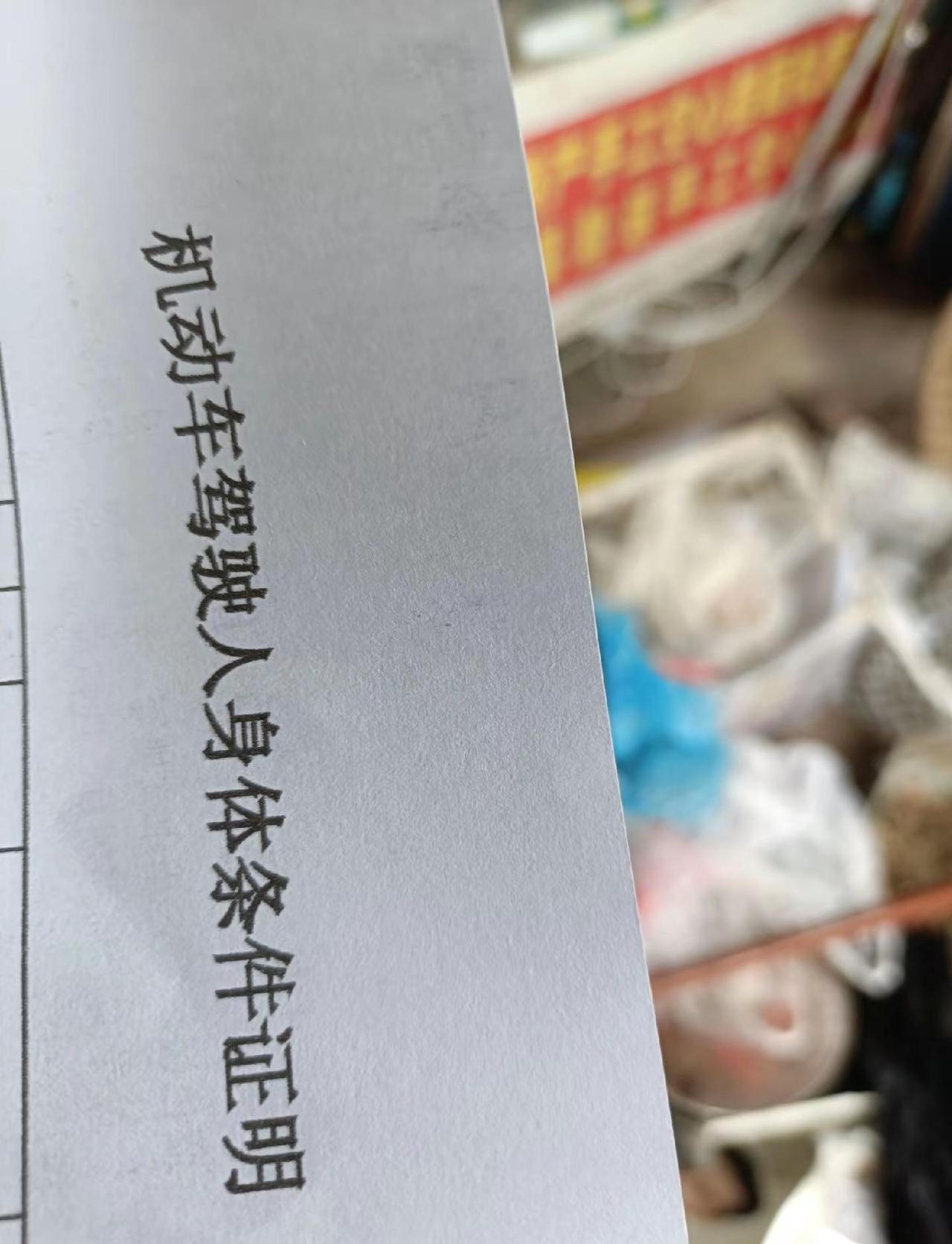 驾驶证全国联网，违章一查一个准；结婚证要是不联网，那可热闹了：这边刚领完证转头换