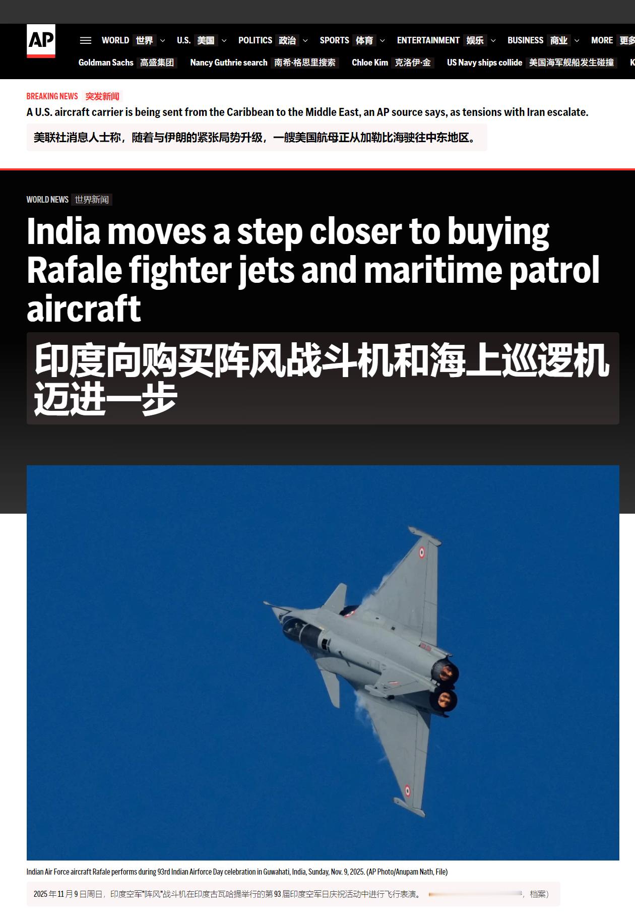 🔻2 月 12 日，印度政府初步批准了一项总额达 3.6 万亿卢比（约合 40