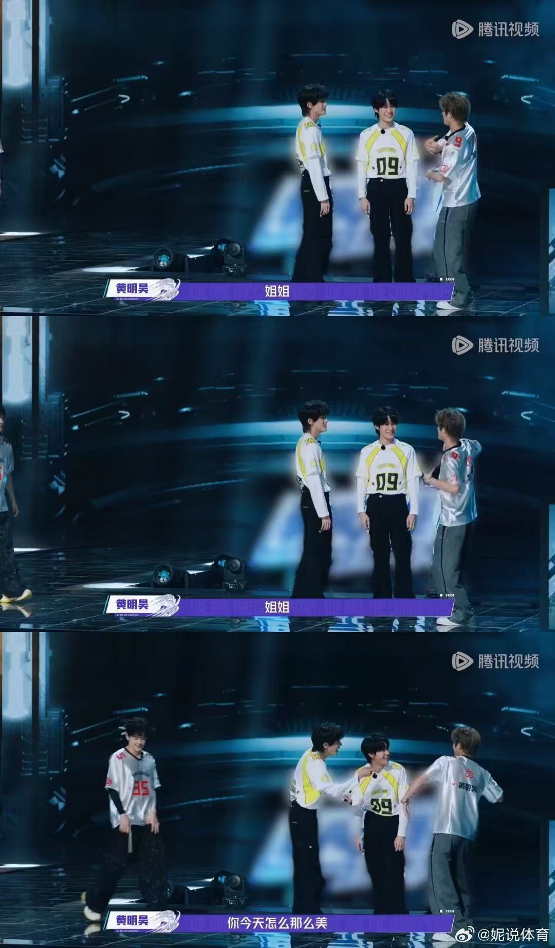黄明昊唱了时代少年团的姐姐真漂亮 战至巅峰 黄明昊这波操作是“显眼包”本包吧！候