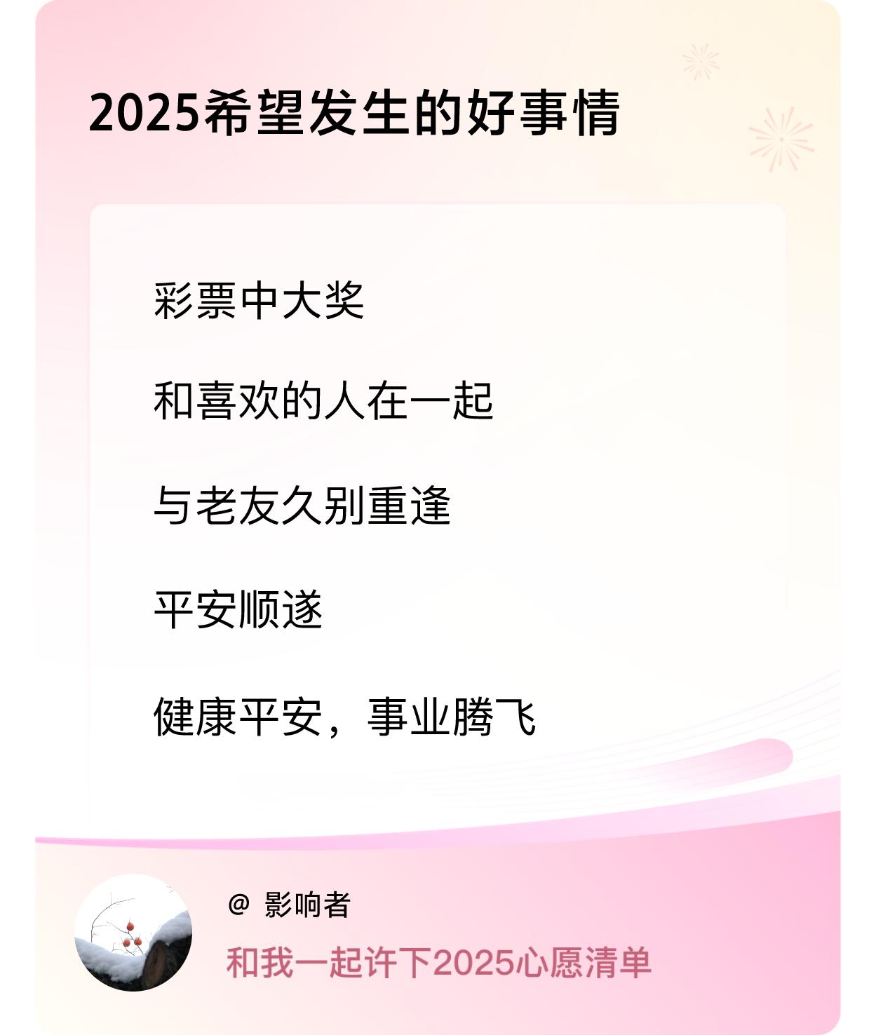 ，戳这里👉🏻快来跟我一起参与吧