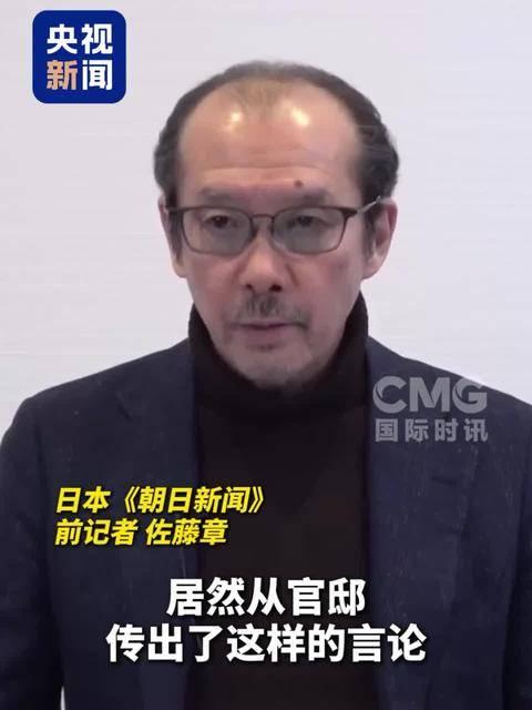 在日本首相高市早苗与特朗普通话之后，1月3日，日本知名媒体人佐藤章写到，特朗普会