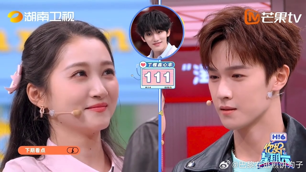 李昀锐关晓彤你好星期六下期预告李昀锐撩的不是关晓彤是丁程鑫吧你好星期六 谁懂啊！