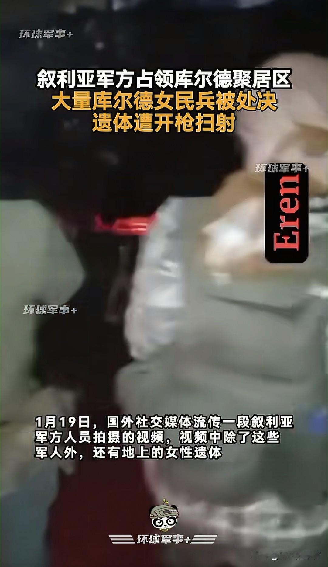 叙利亚总统艾哈迈德·沙拉，也就是大家熟知的朱拉尼，他决定完成叙利亚形式上的全国统