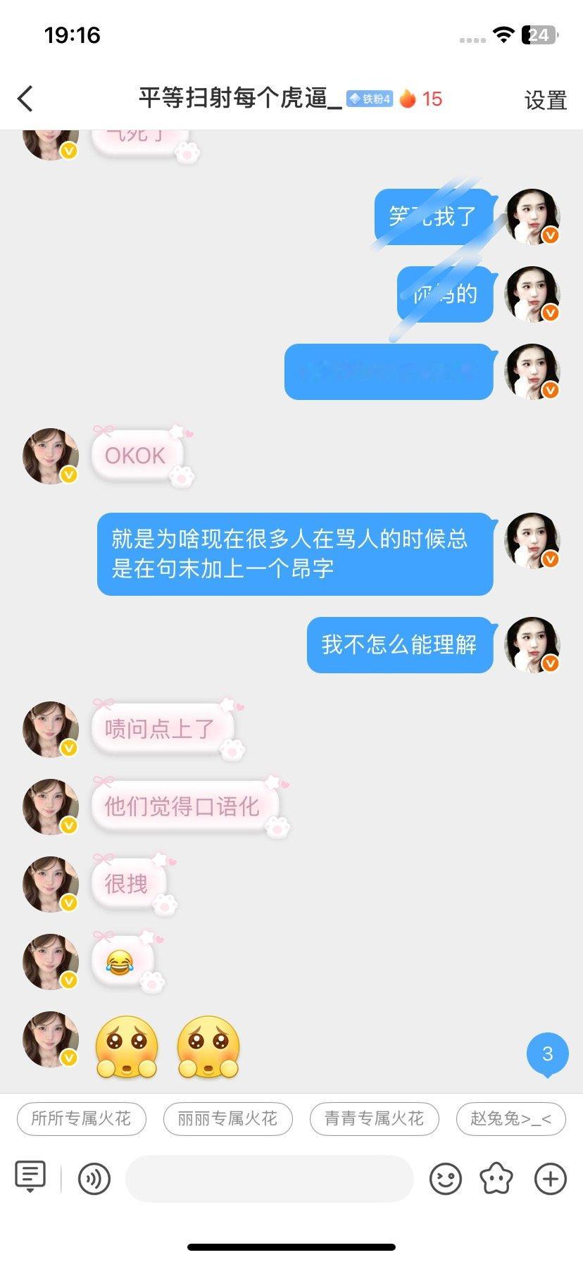 并不理解 ​​​