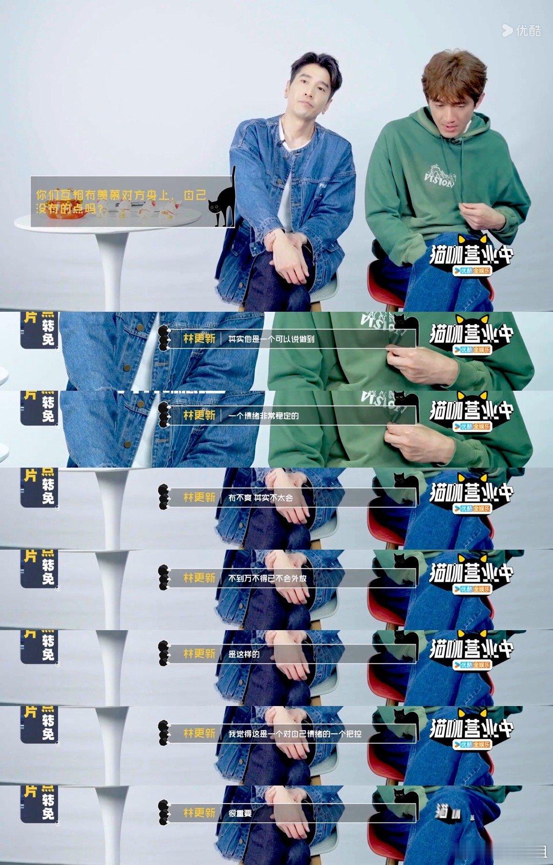 高圆圆知道赵又廷是林更新颜粉吗 赵又廷在节目里自曝林更新的颜值对自己有很大的困扰