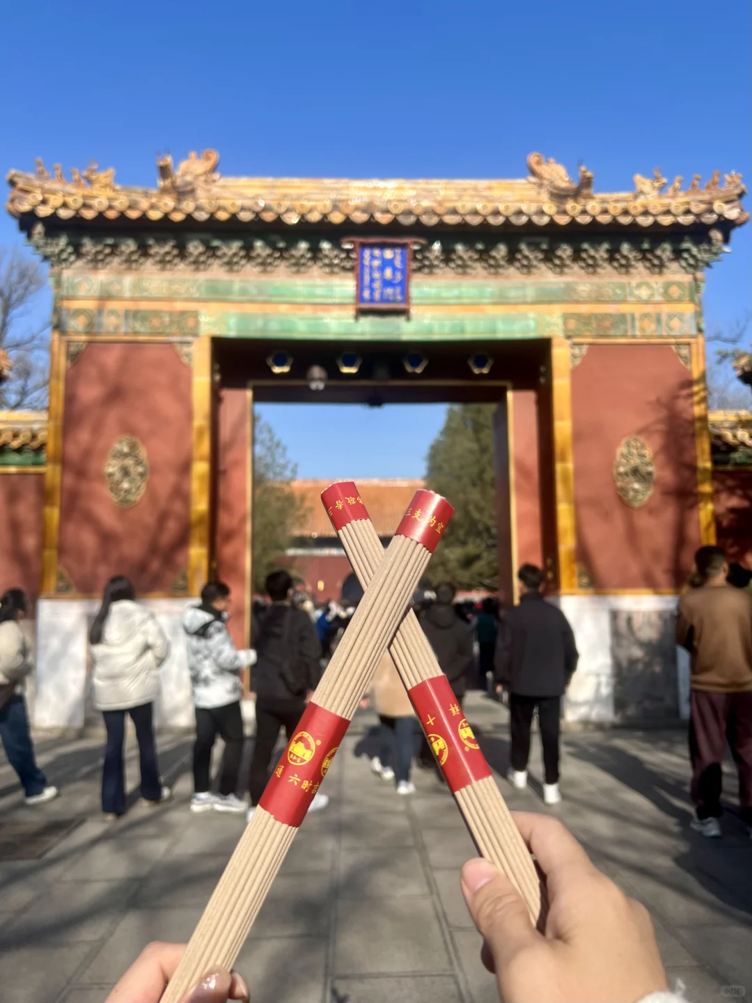 新年祈福，雍和宫这样拜好运一整年🙏🏻✨