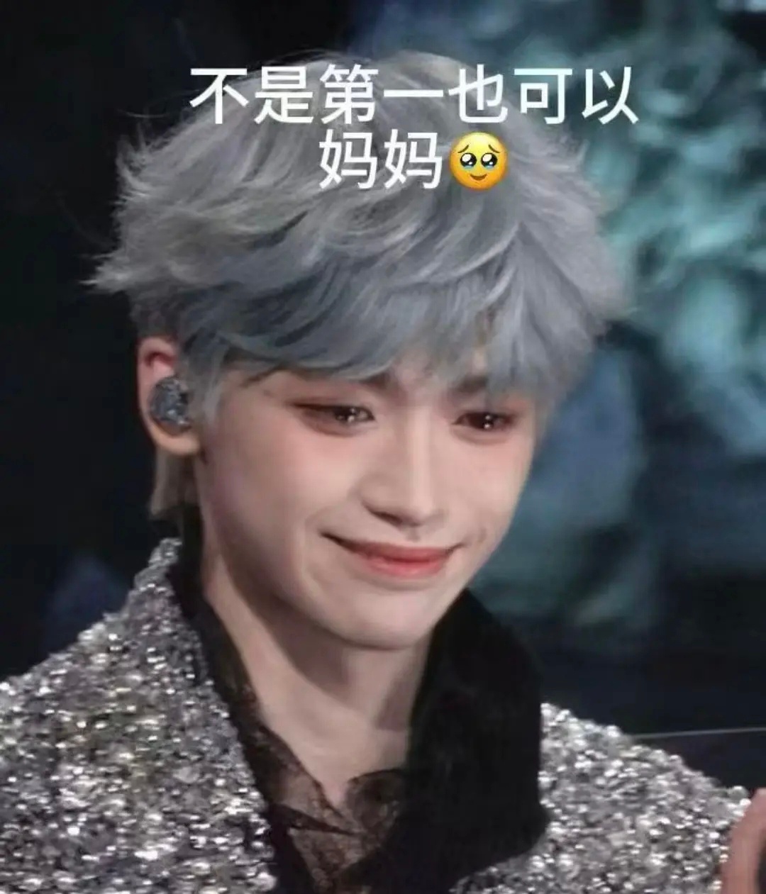 这谁做的表情包 冲着朋母的命来的 