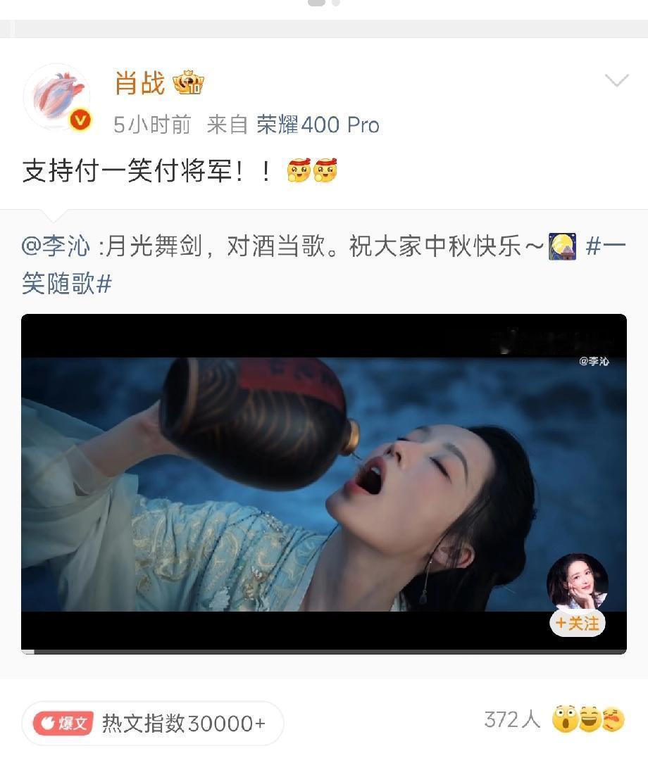 我有种预感，

说不上来哪来的笃定，我盯着手机那会儿就觉得不一样。我是个靠写