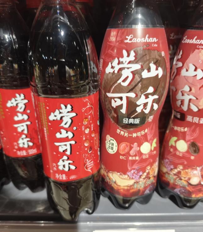 崂山可乐 这是去了崂山才能喝到的吗？为什么直到现在为止我都没见过啊[傻眼] ​​