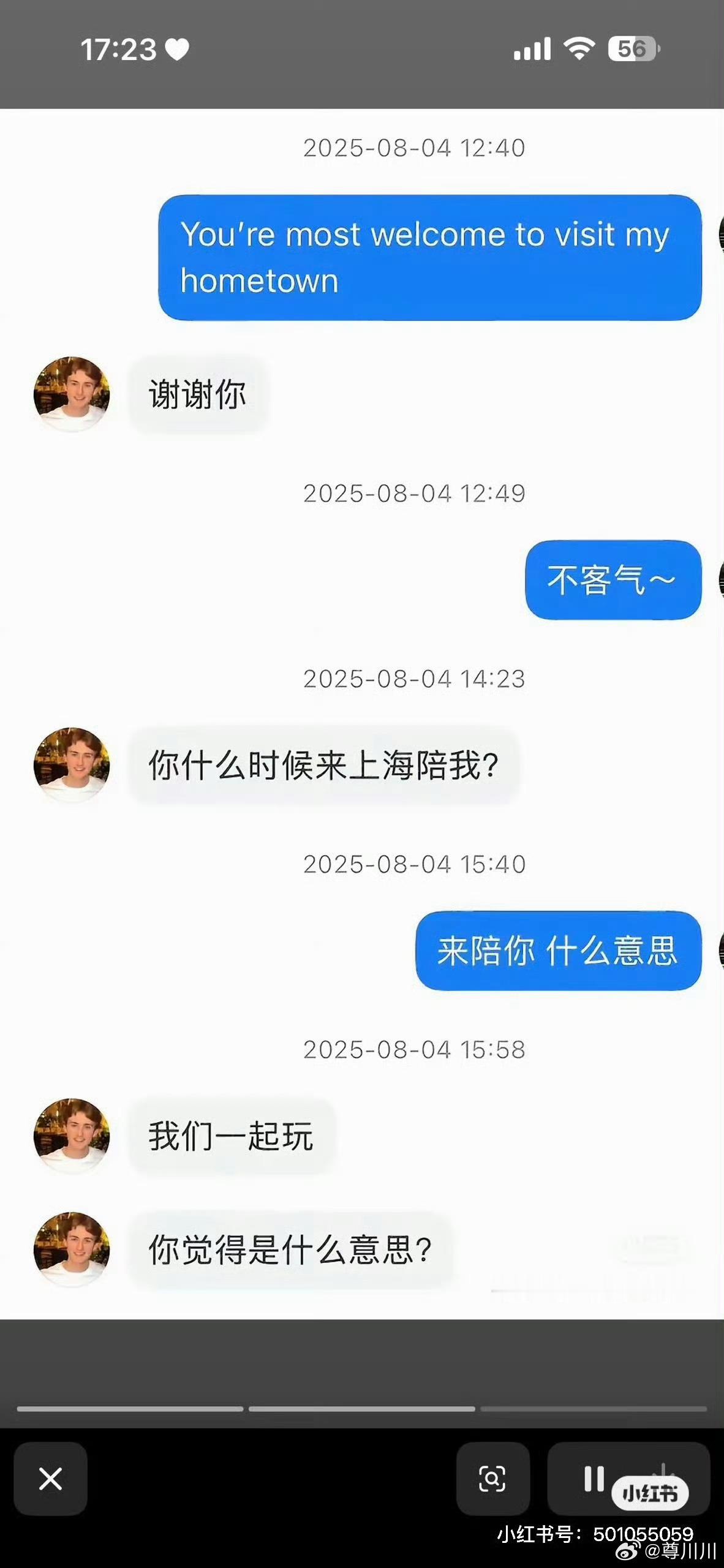 复旦大学王水牛这纯人zha吒。千万不要对外国人、留学生、高学历有滤镜，就当正常人