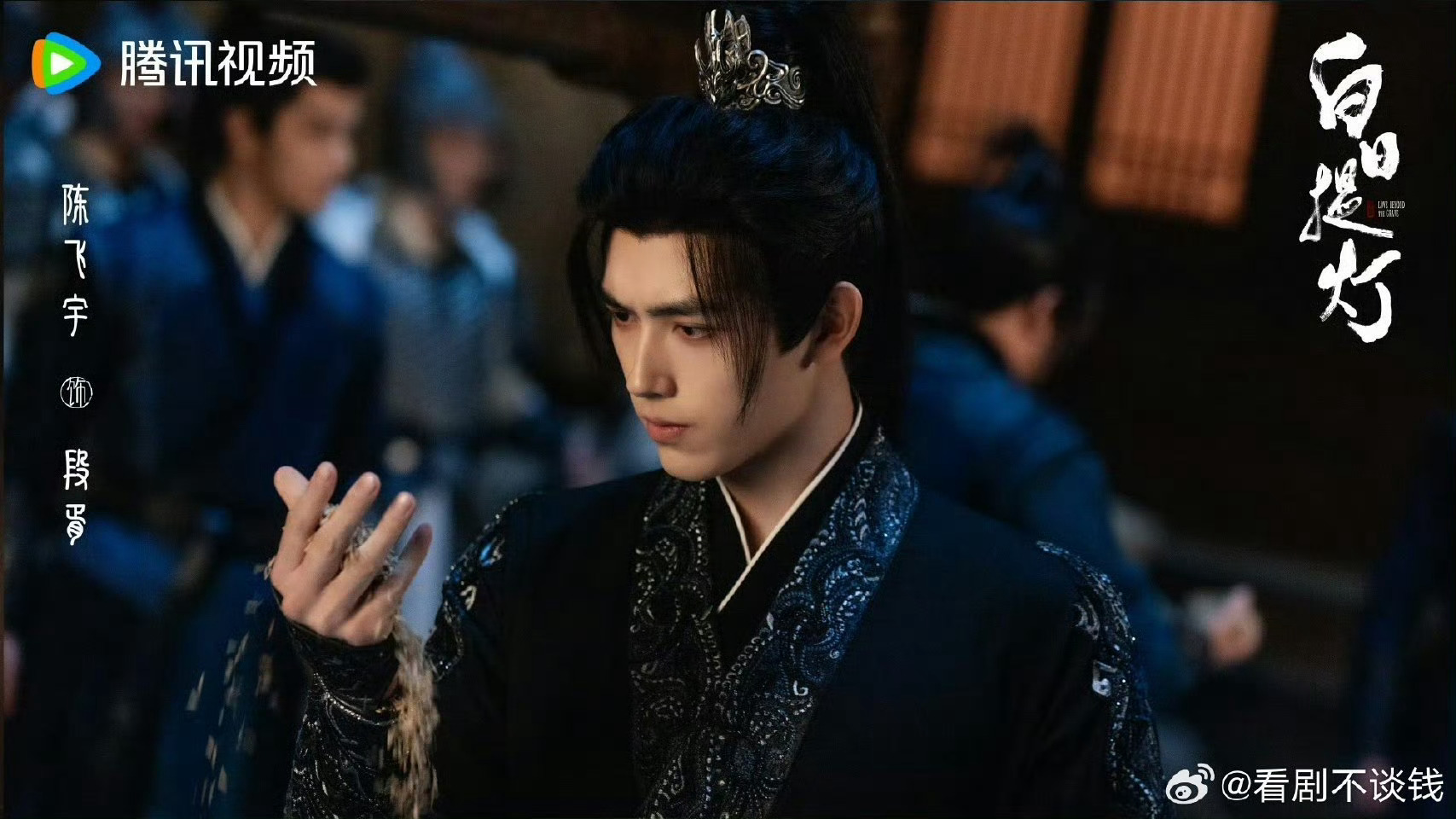 陈飞宇年下不叫姐心思有点野 看完美白日提灯直播，陈飞宇看向热巴嘴角全程上扬，频频