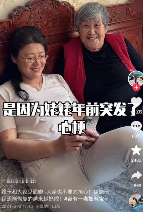 网红暴躁的小张姥姥去世700万粉丝博主暴躁的小张发布讣告，陪伴无数网友带来欢声笑