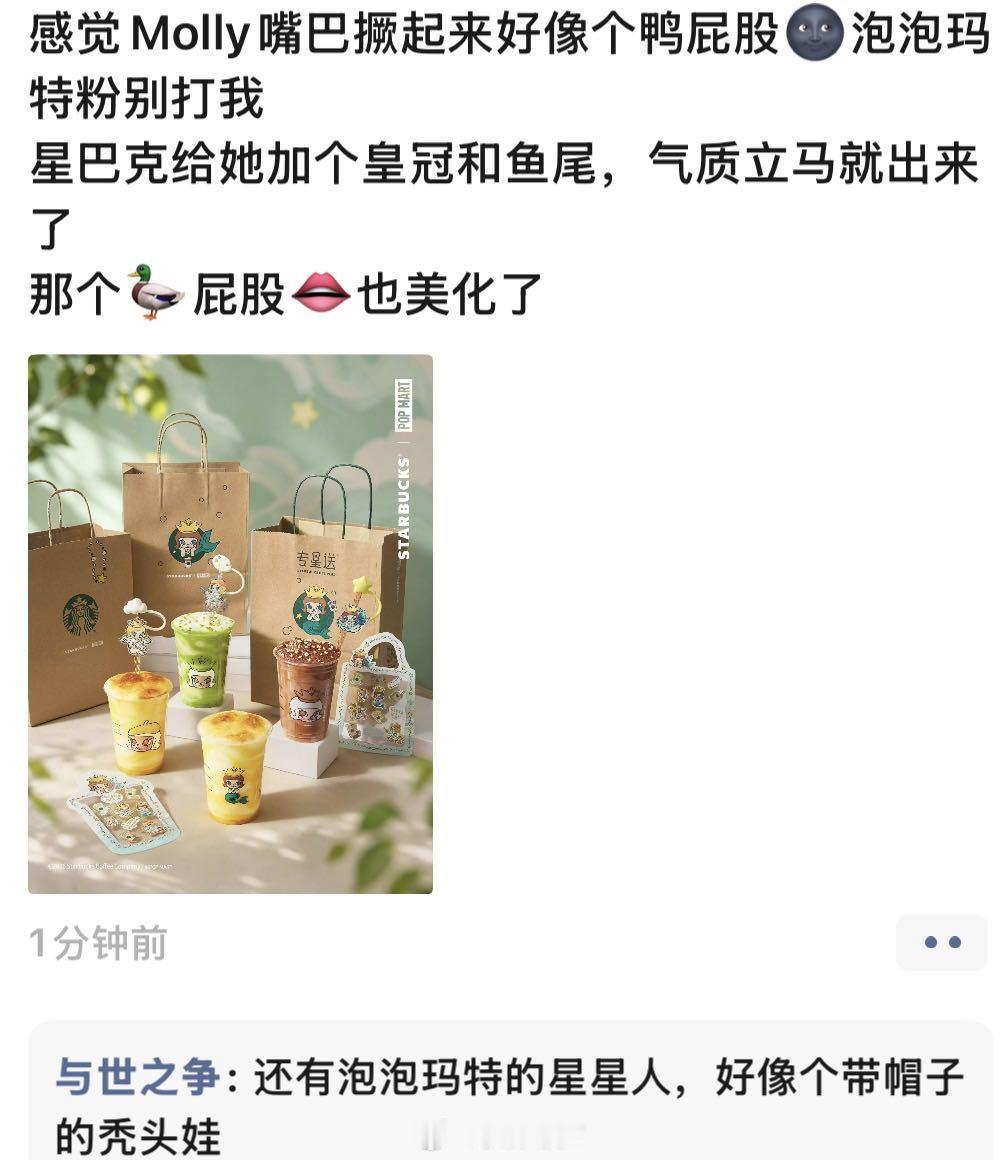【投稿】我真的笑喷了，这个人怎么什么话都能说出来