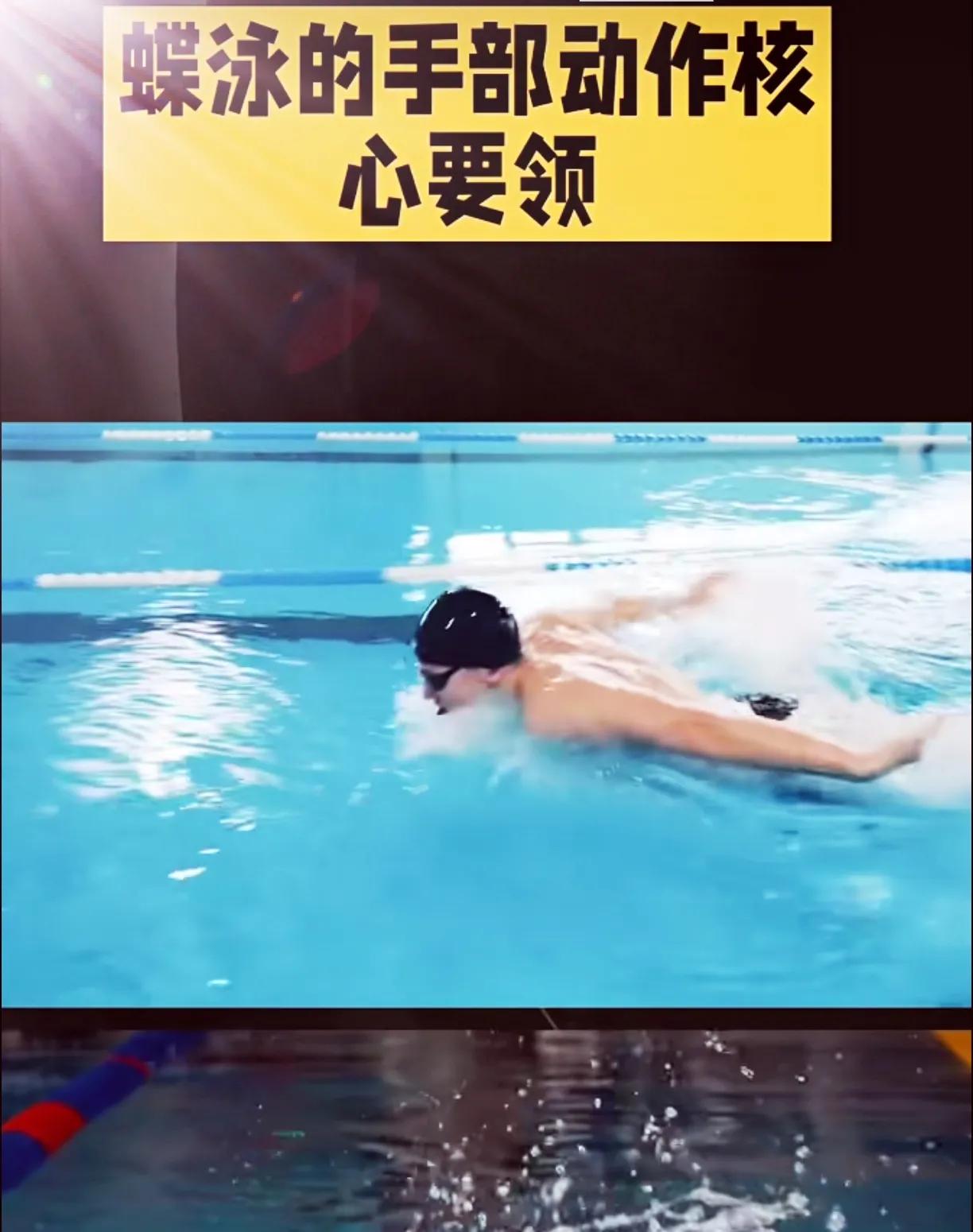 永无止境的游泳之旅。
不知不觉间，游泳已经持续了十多年，仿佛每日都沉浸于练习之中