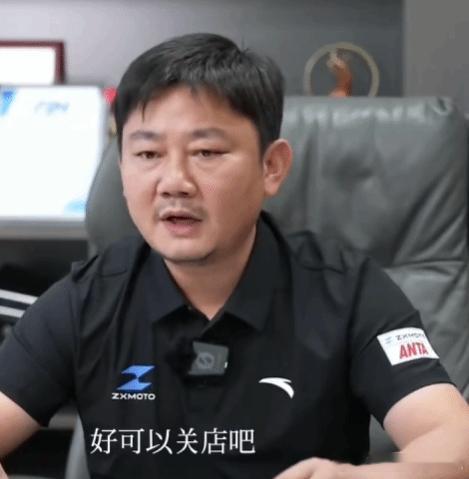 张雪机车店员教唆偷开无牌照机车 张雪：直接关店近日，一名张雪机车车主在直播间连线