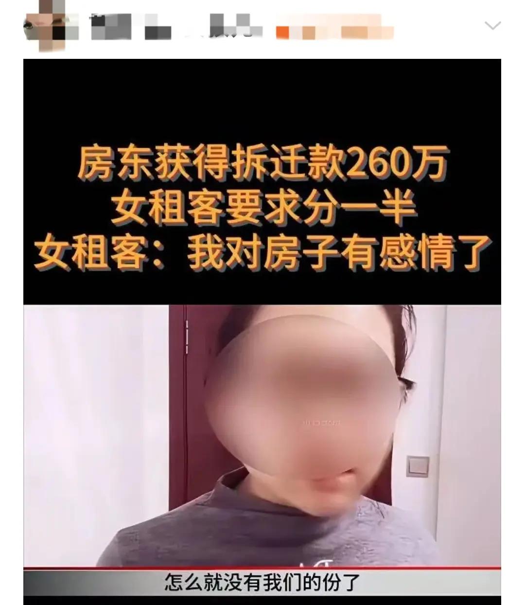 这真是
高粱杆子上结茄子
不可思议啊！🙈