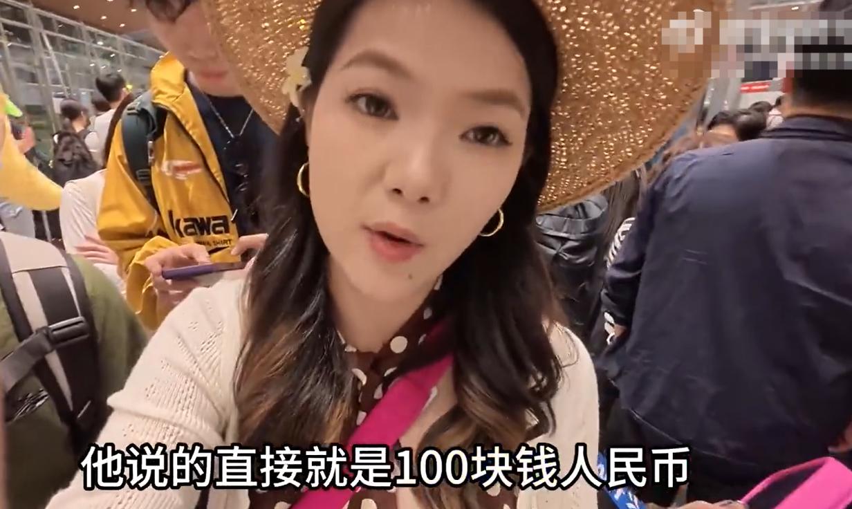 越南海关收小费的习惯没改完呀！

这位非常漂亮的国内小姐姐，去了越南游玩，但是在