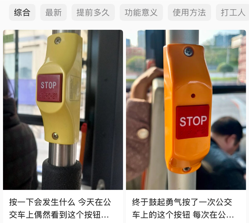 猜你需要 爆闪团接白鹿上车