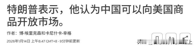 大统领又开始发癫了
特朗普这个总统真是一个疯子！没有任何理由任何事实！胡乱猜测瞎