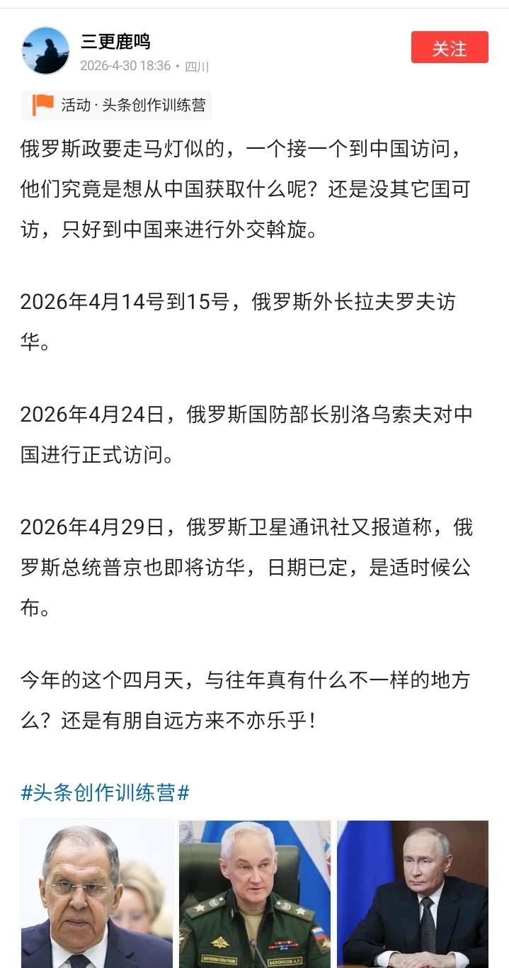 地缘政治的共生共荣，中俄背靠背肩靠肩，共同应对世界大变局，外部以外交部牵头联俄联