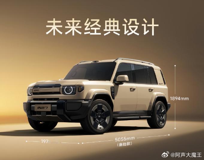 iCAR V27 智能硬派大五座 -设计：尺寸 5055mm（备胎款）*1976