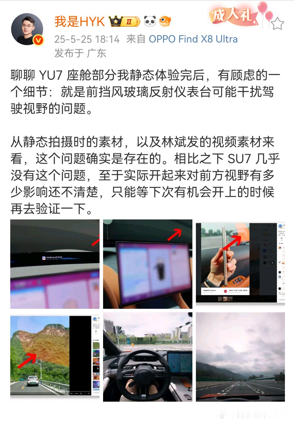 这个车应该先确认有没有这问题，其次再聊这算不算问题，最后即使是问题，这应该不是大