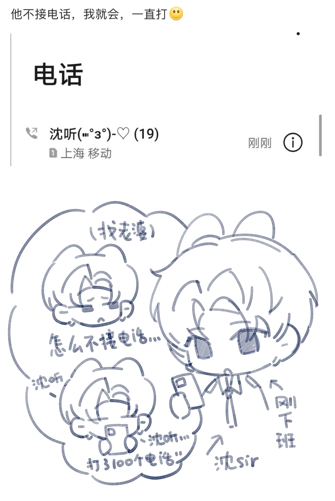 恩很对很对 