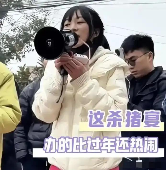 呆呆姑娘人真诚，
       发出邀请感动人。
       众多网友按年猪，