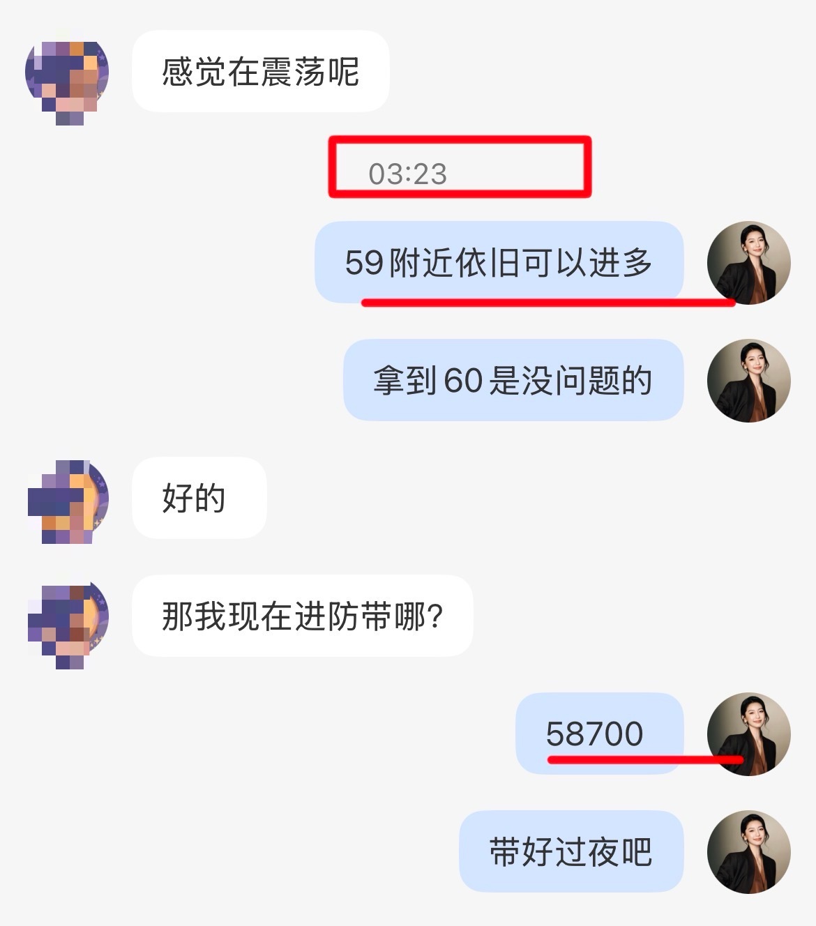 每次都有学员的关心都很暖心🥰比特币超话币圈区块链