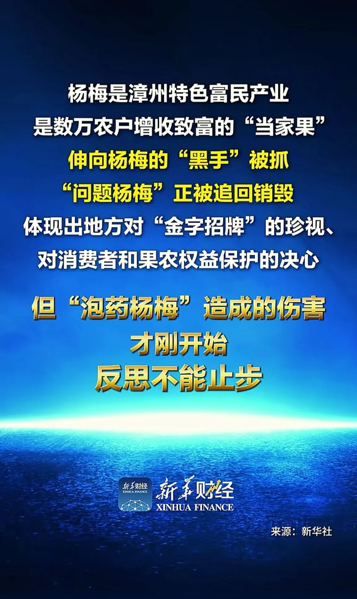消息来源于网络
