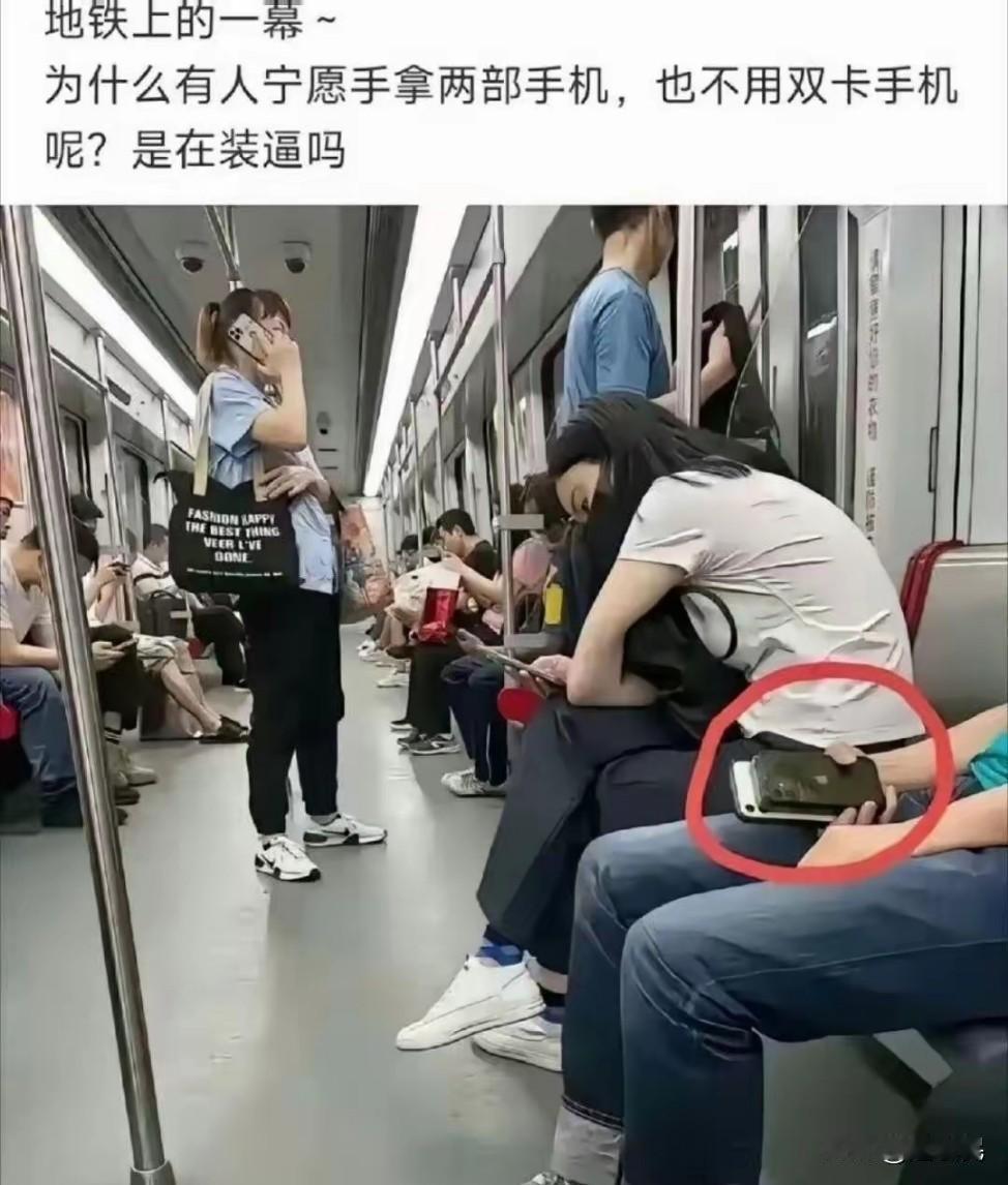 来来，用两个手机的人，谈谈为什么一定要用两个手机？[笑哭] ​​​