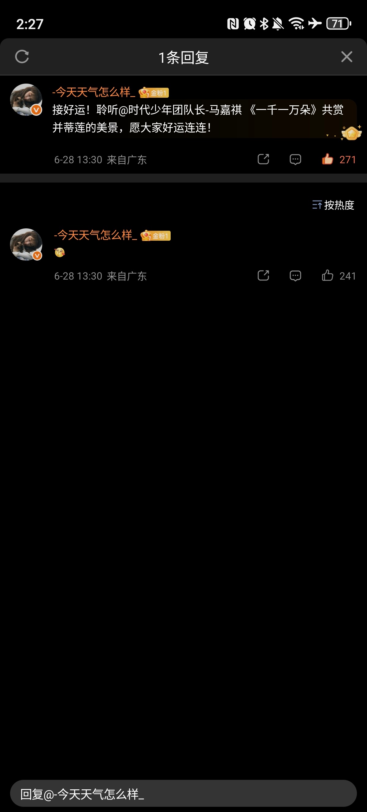 ✔️🈳网页链接  专栏 · 🈳评组
