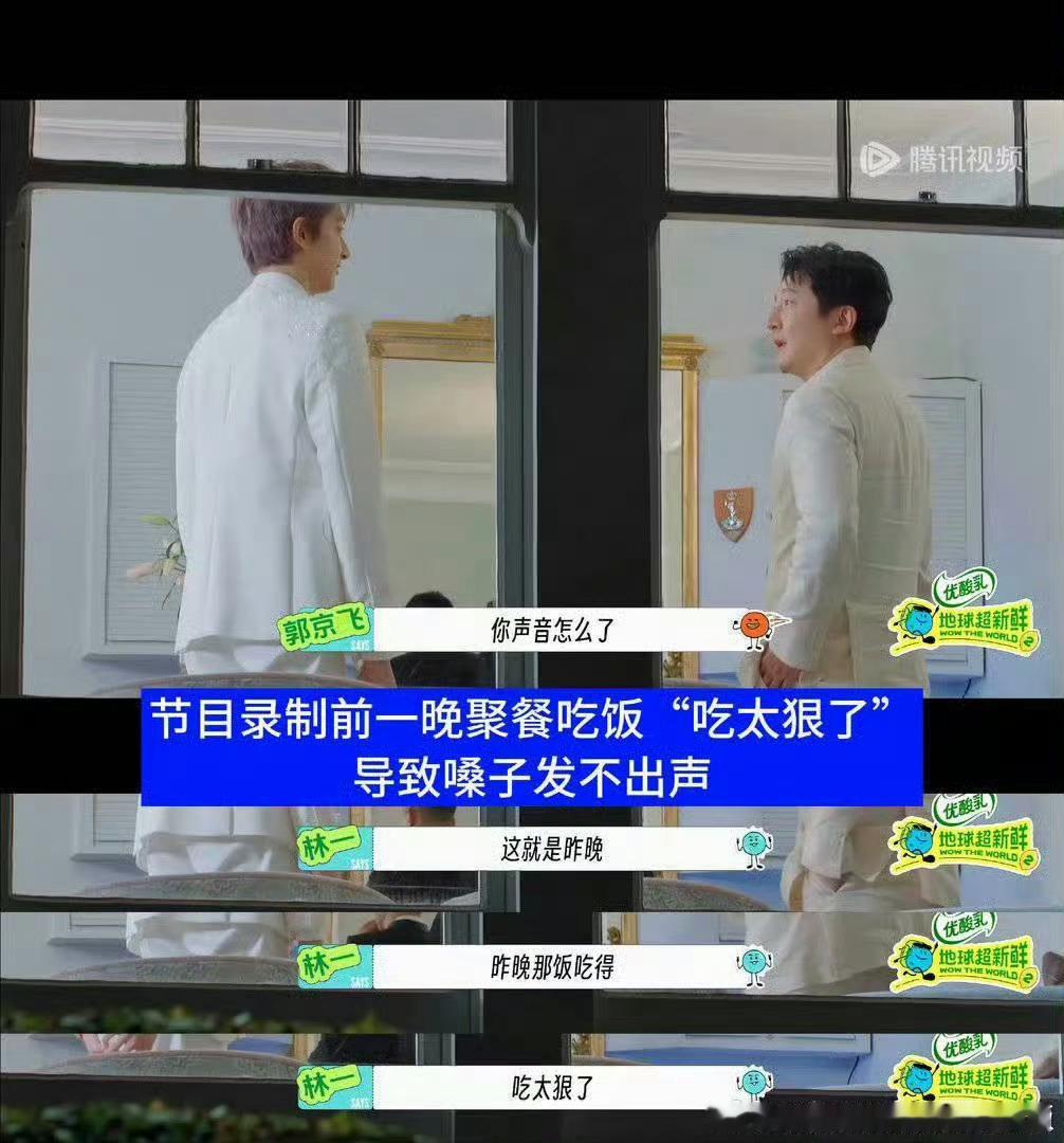 第一：地球超新鲜里安排的嚼柠檬皮是冠名SW设计的元素环节哈。再说我们龚俊天天喝真